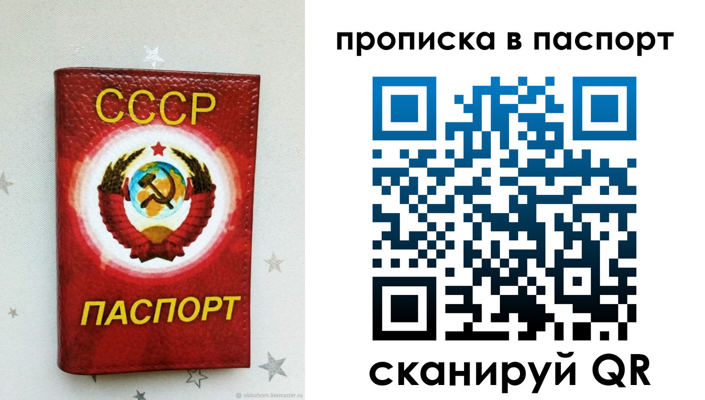 прописка иностранных граждан в Фрязино