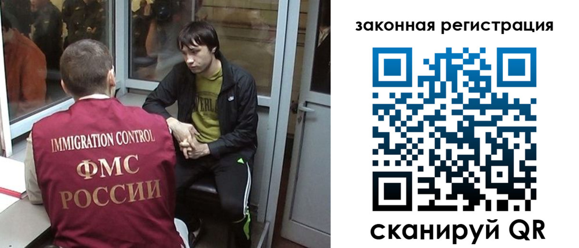 прописка гарантия в Фрязино