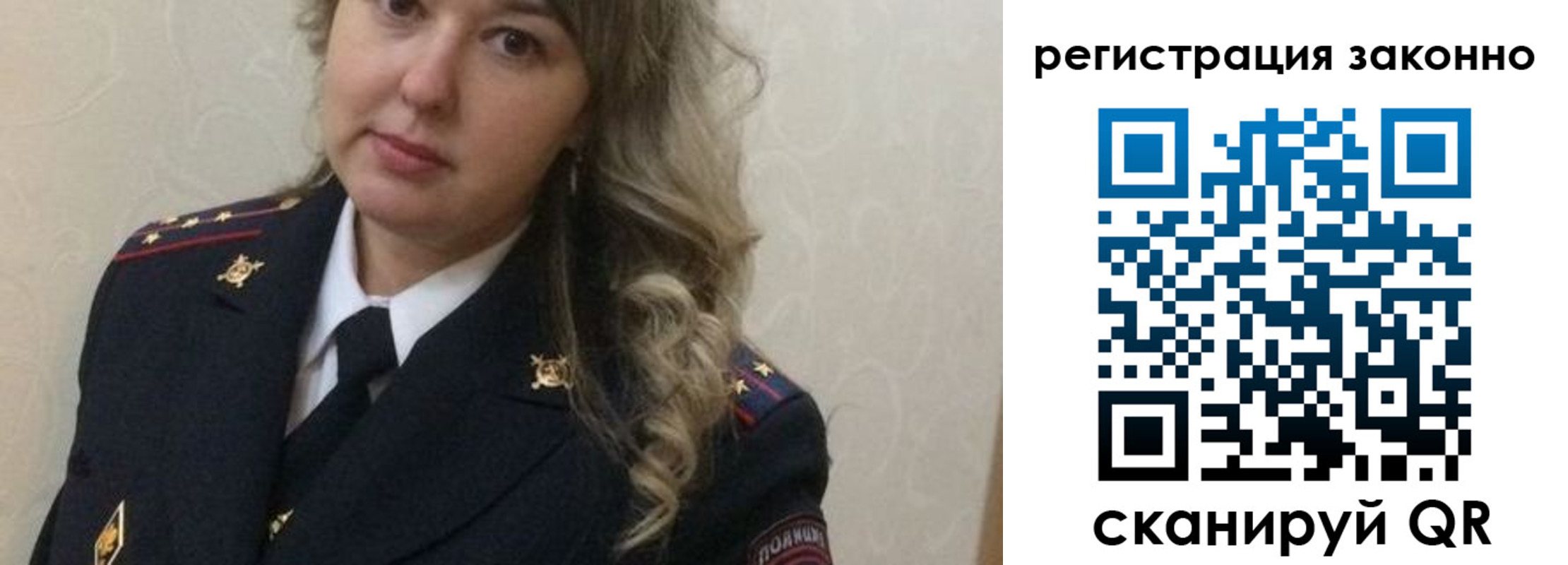 временная регистрация госуслуги в Фрязино